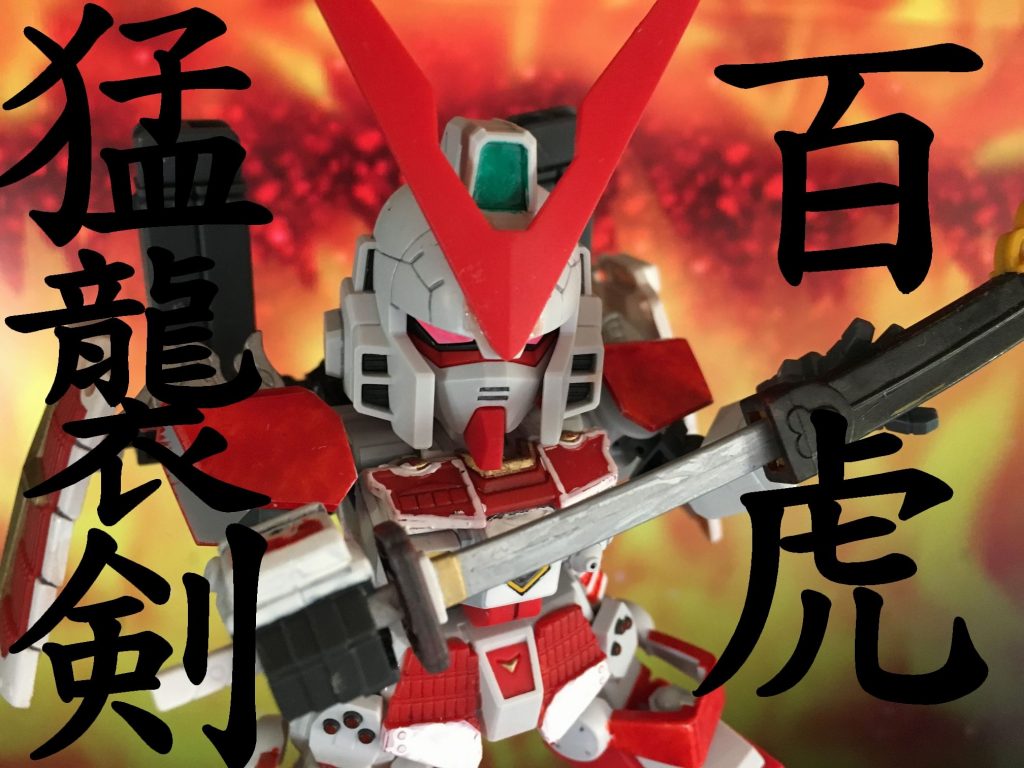 奥義、百虎猛襲剣(びゃっこもうしゅうけん)。反撃を受けようとモノともしない怒涛の斬撃が襲う。