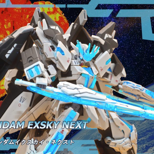ガンダムイクスカイ・ネクスト