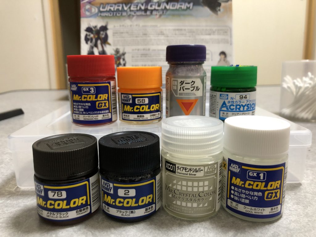 白:クールホワイト→ダイアモンドシルバー
機体関節等:ブラック　
武器:メタリックブラック
赤:ハマーンレッド　黄:黄橙色
紫:ダークパープル