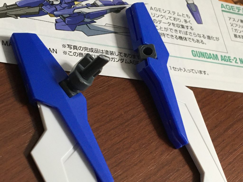 羽根はAGE2からもぎ取りました。
そう怒んなってアセム。