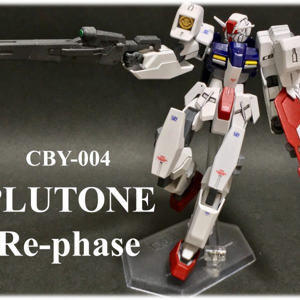 プルトーネ・リフェイズ