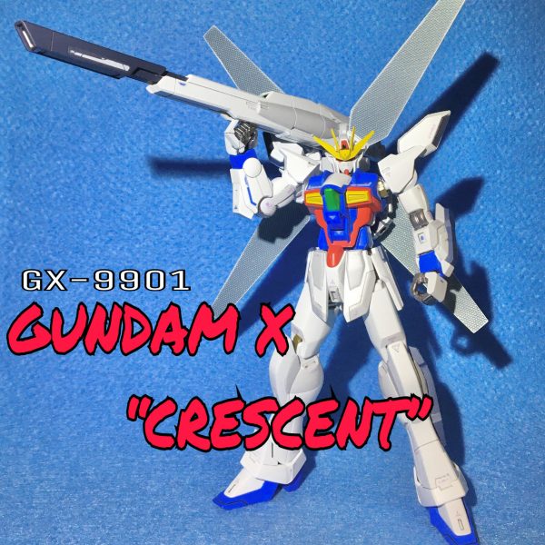 ガンダムX クレセント