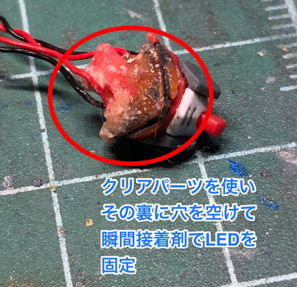 これは結構細かい作業で、光が漏れない様に目周りの縁取りをガンメタで
目がショボショボに(T_T)