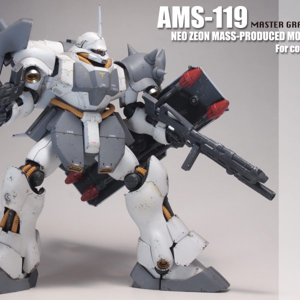 MG ギラドーガ指揮官機