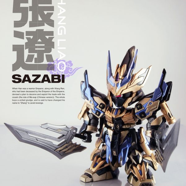 三国創傑伝　張遼サザビー（呂布軍）