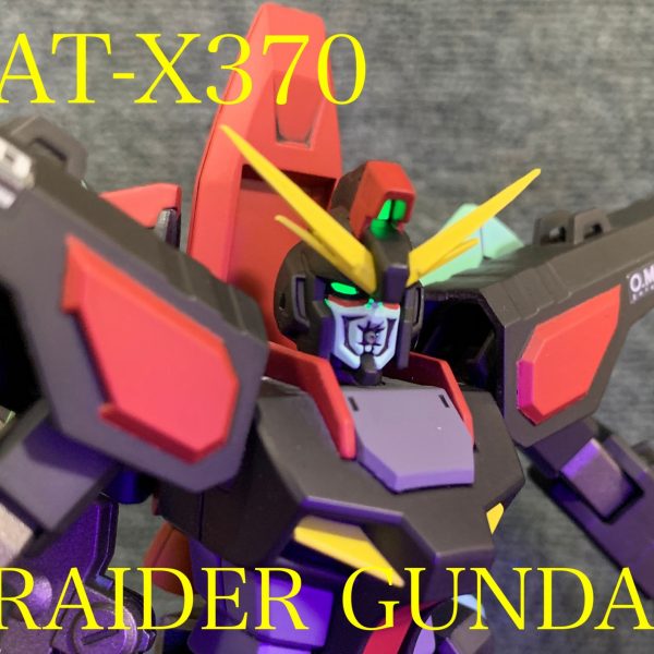 GAT-X370 レイダーガンダム
