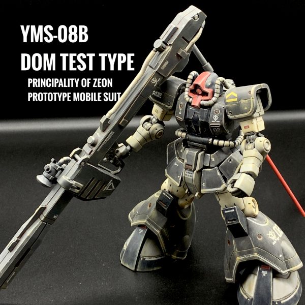 HG 1/144 ドム試作実験機 レビュー（全塗装） - のるすけホビー