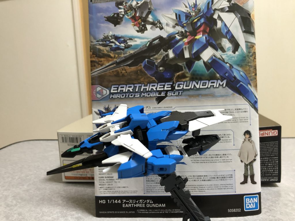 アースアーマー