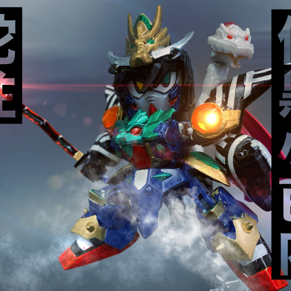 蛇柱・伊黒小芭内　頑駄無