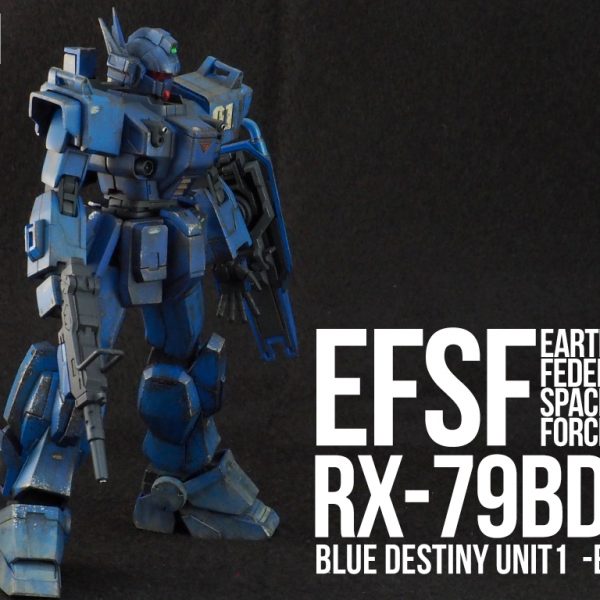 ブルーディスティニー1号機 EXAM