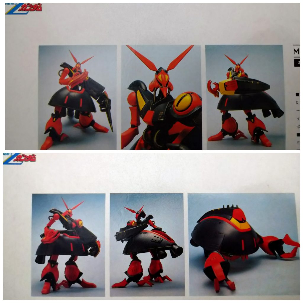 箱絵見本。 色味は9月発売のプラキット参考に