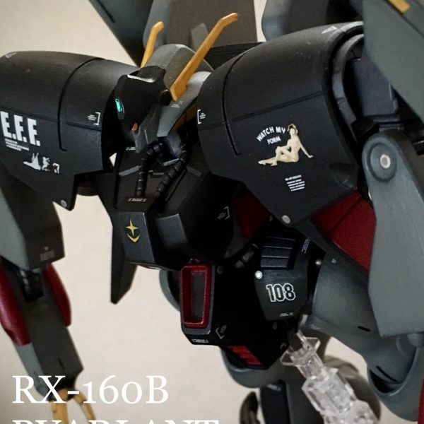 RX-160B バイアラン 第108航空隊所属機