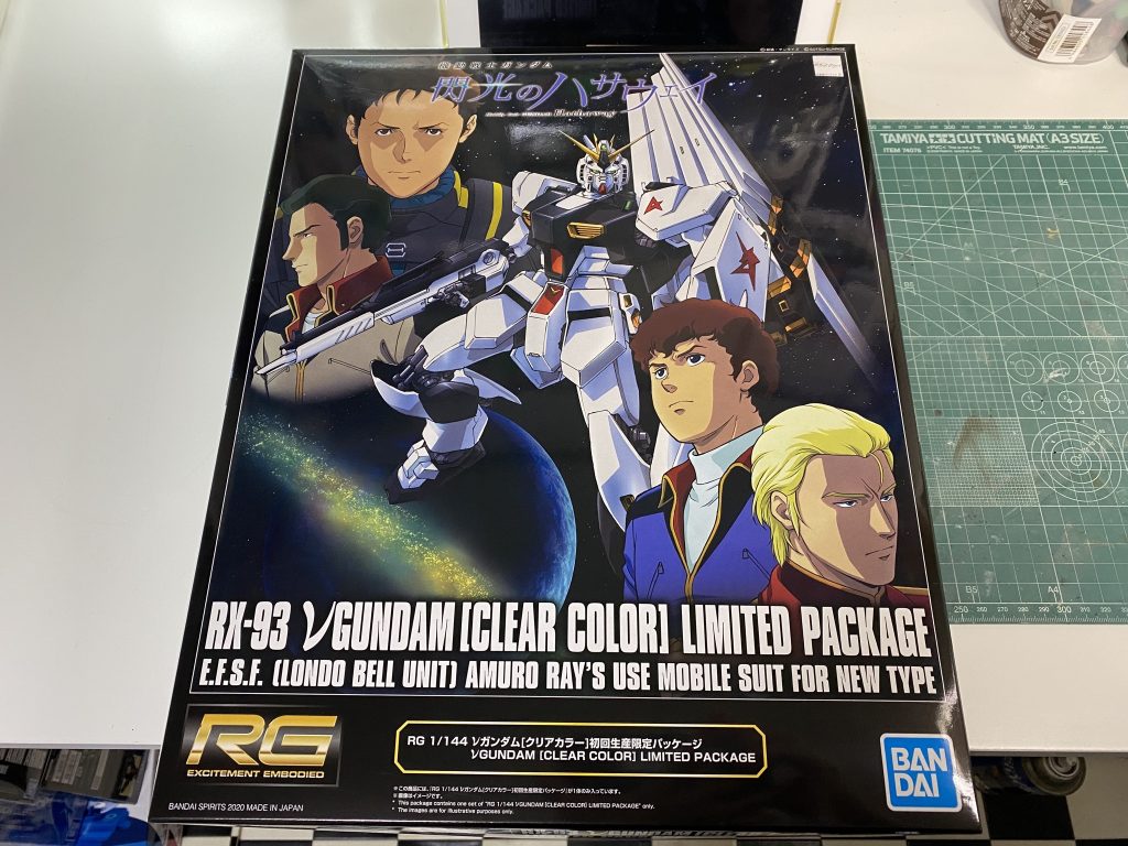 ハサウェイパッケージ。初回限定版パッケージらしいです。