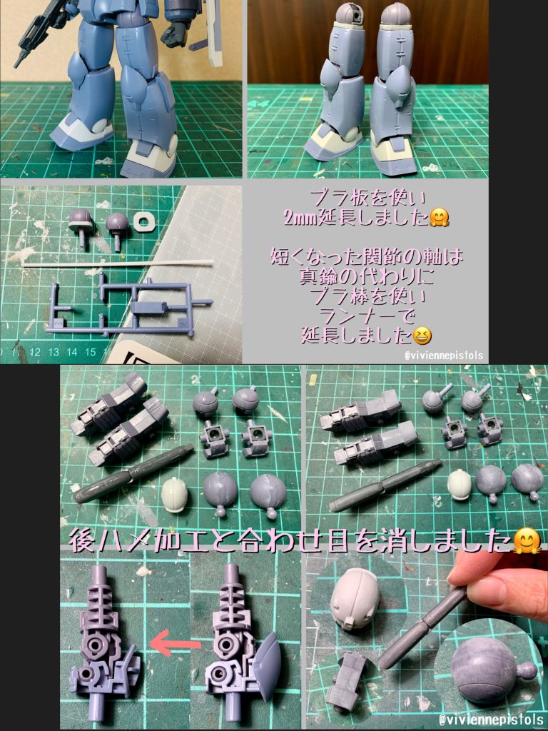 後ハメ加工と合わせ目消しをしました。延長は今回2mmし、太腿を延長するのではなく別パーツとして延長しました。