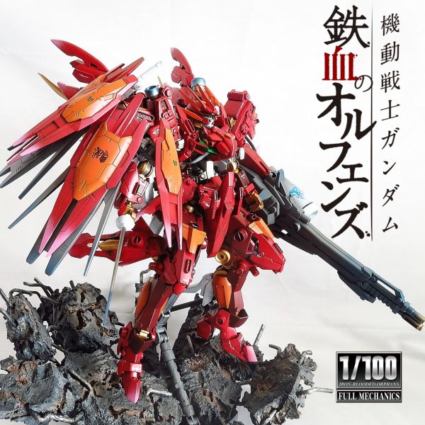 グレイズ(クーデリア専用機)