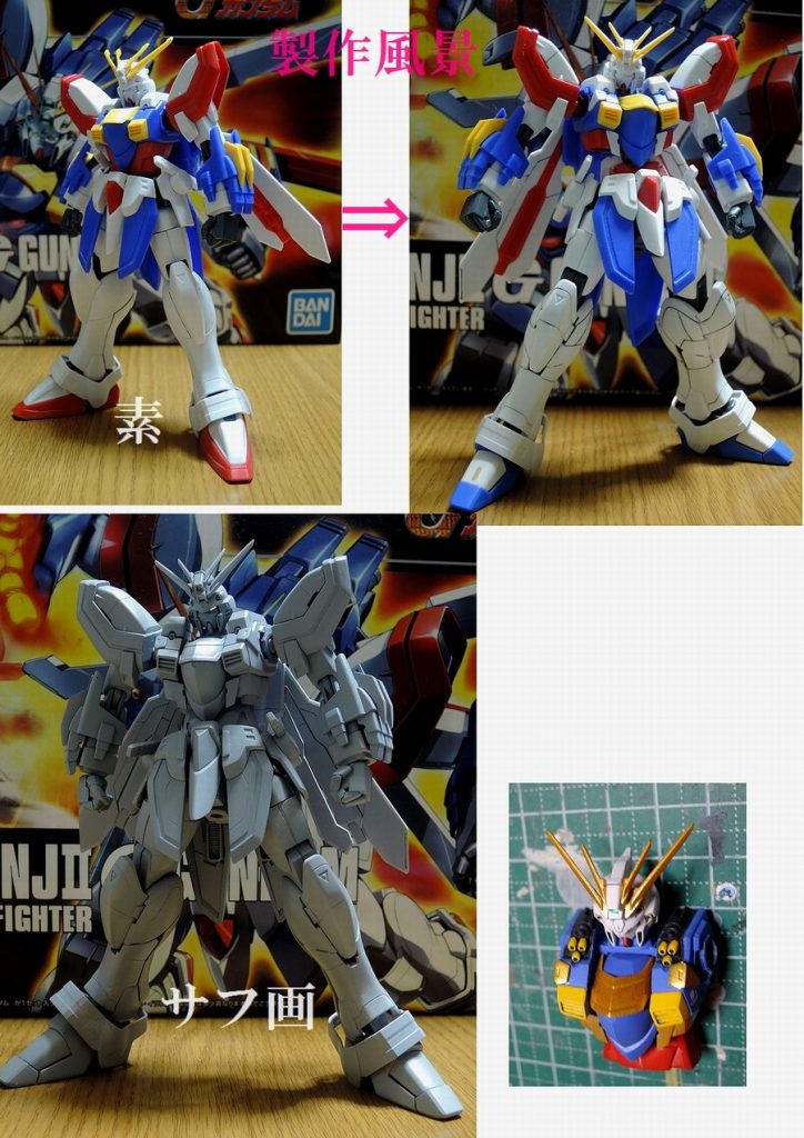 こんな感じで改修してます。