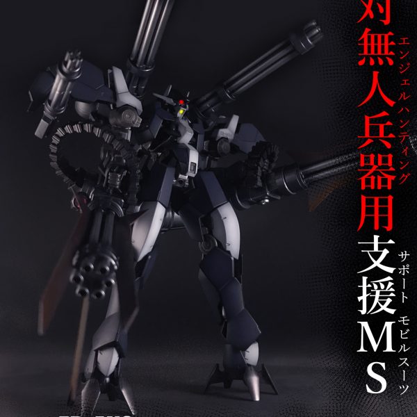 EB-AX2r ガトリングレイズクランク