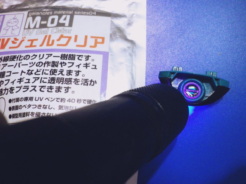 ウォドムポッドのモノアイ部分をガイアノーツUVジェルクリアでクリアーコーティング!