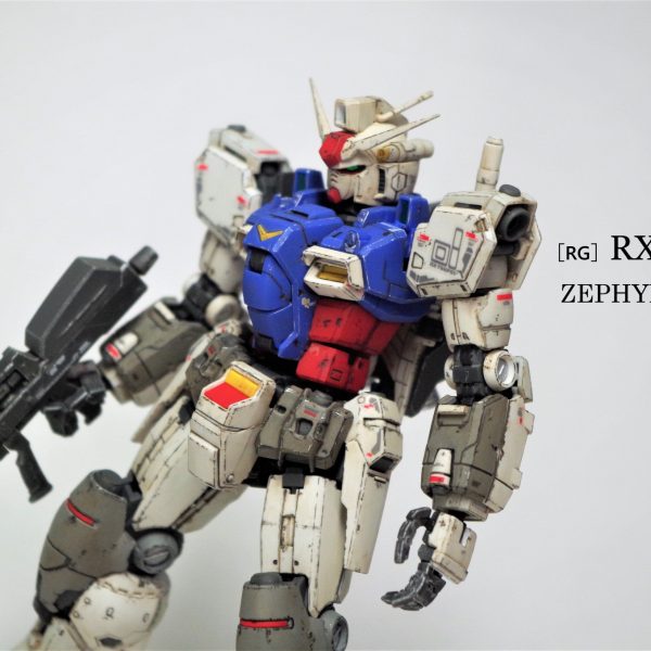 RG GP01試作1号機ゼフィランサス