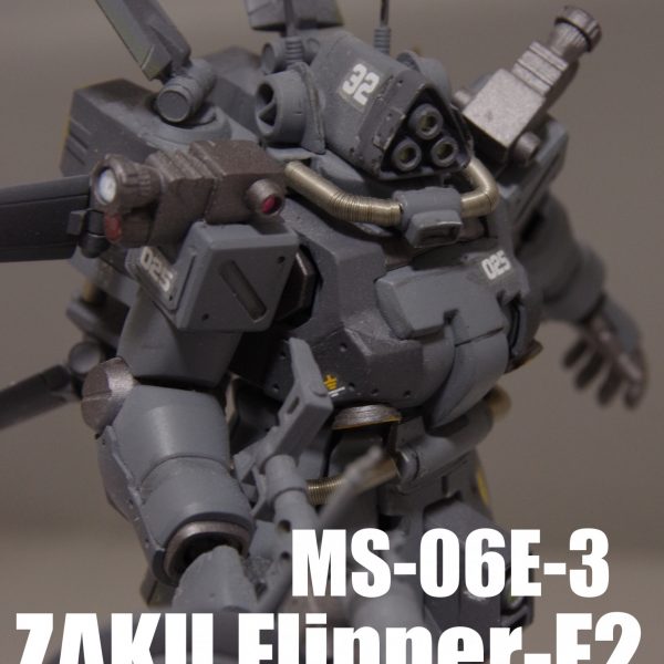 B-CLUB 1/100 MS-06F2 ZAKUⅡ ガレージキット