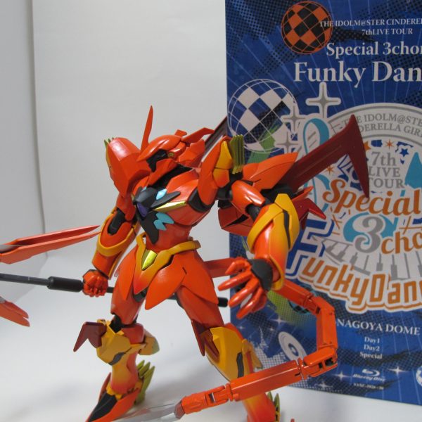 ソル・ギラーガ