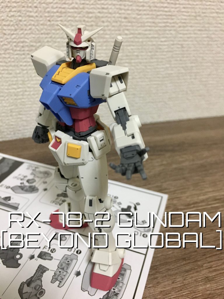 【HG】GUNDAM [BEYOND GLOBAL]