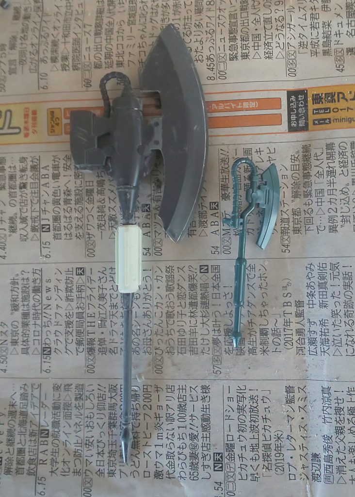 同スケールのヒートホークとの比較