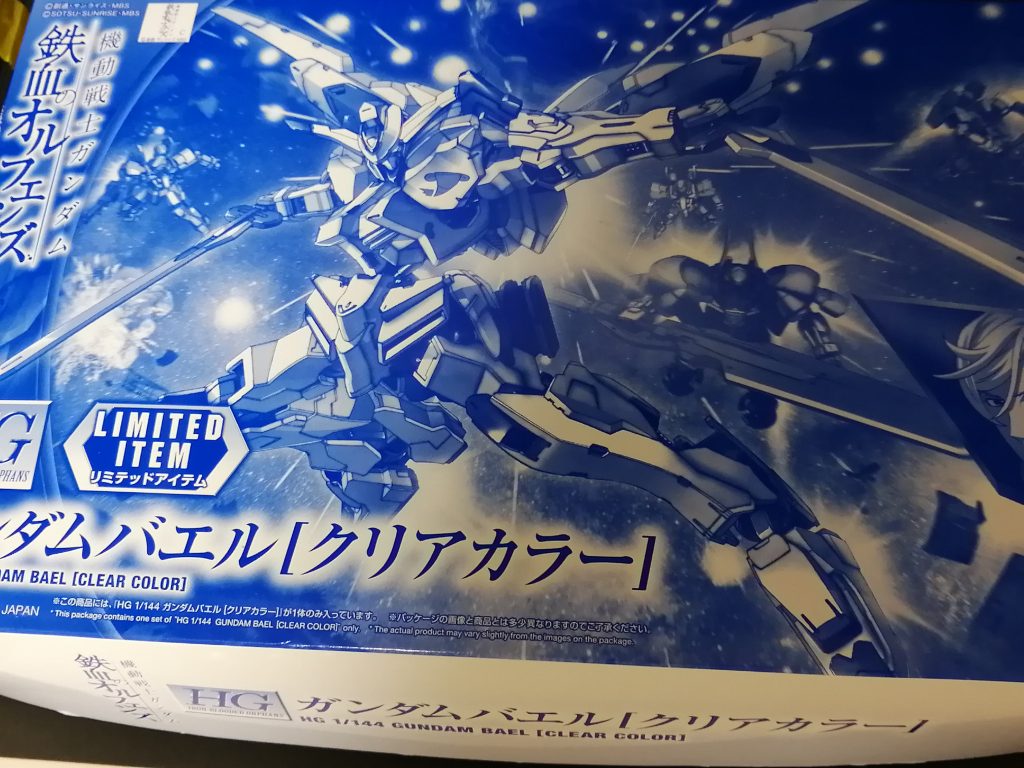 　改造元のキットはクリアカラーのバエルでした！
　去年の出張版ガンダムベースで購入したときから暖めていたキットでしたが、丁度鉄血コンの告知がされていたので白羽の矢が立ちました！