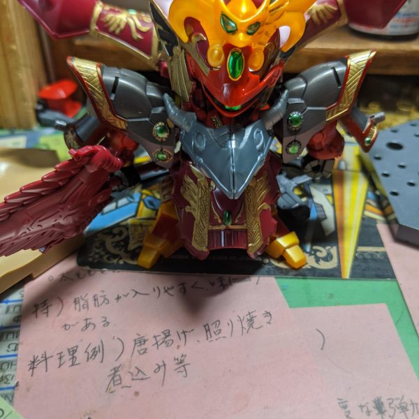 BB三国伝天熾鵬司馬サザビー