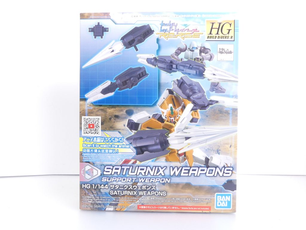 【武装データ】キット種別：ＨＧＢＤ：Ｒ（ハイグレード「ビルドダイバーズRe:RISE」シリーズ）発売：2020年5月価格：600円（税抜き）関連ガンプラ：HGBD:R コアドッキングカスタムシリーズ（劇中通りのサタニクスガンダムはHGBD:R ユーラヴェンガンダムおよびHGBD:R サタニクスユニットとのドッキングで完成）武装レビューも「投稿時に作中未登場」のものに突入です。資金とスペース的な余裕がそろそろ無くなってきたので･･･サタニクスユニットは購入していません（設定面はユニット側の説明書に記載）。一部また聞きの情報と「アルザス的な感想」になる為そちらもご了承ください。※フェイクニューはユニット・ウェポン共にレビュー予定※