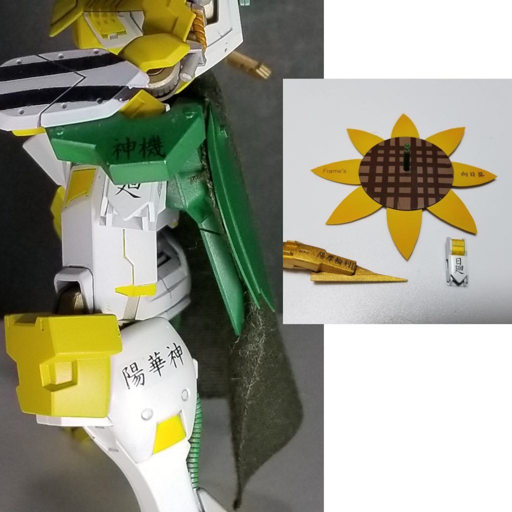 自作デカール(専用5種、共通1種)を貼ってみました。
フォントを神に合う感じのものに選んでみましたが、いかがでしょうか?