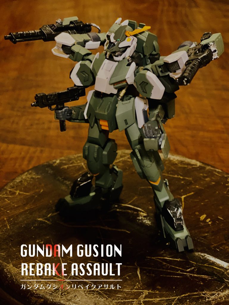 火力を高めた強襲モード「グシオンリベイクアサルト」が完成します。
腕が展開する際に、銃がスムーズに取れるようにサブマシンガンは腰の真後ろに装備せれています。