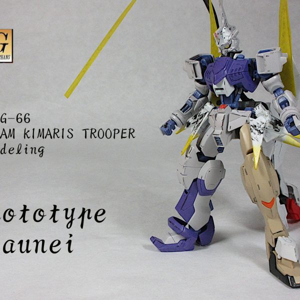 試作型ビュネイ