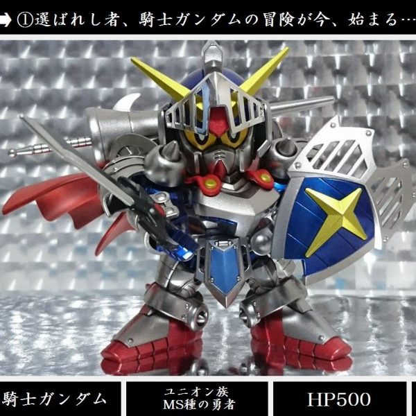 ラクロアの勇者