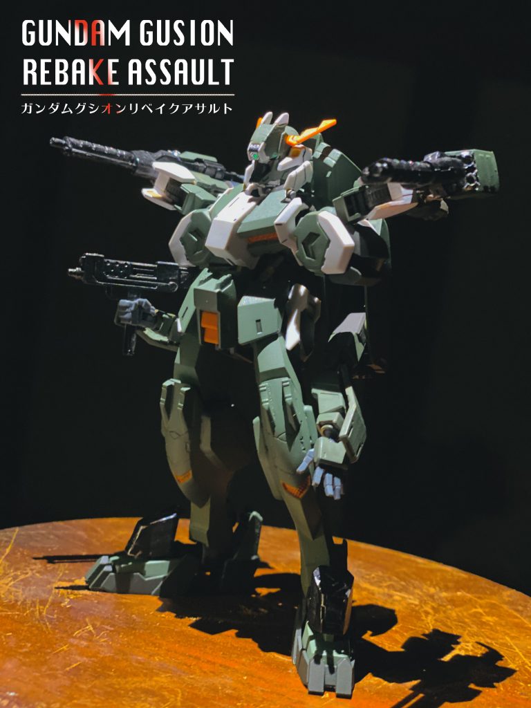 別の場所で撮影したグシオンリベイクアサルト。カラーリングはベージュではなく、初代のグシオンに近いカラーリングにしてみました。イメージは「格闘する戦車」。
　
ご覧いただきありがとうございました。
グシオンリベイクストライカー／アサルト の紹介は以上です。