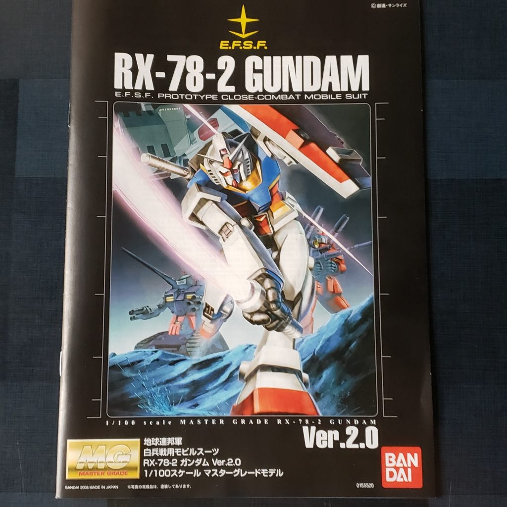 この可動ならMGのポーズもいけるのでは？