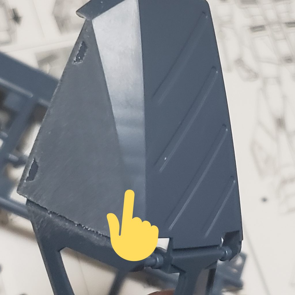 ヒケ等の処理！