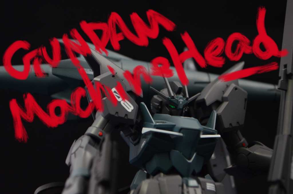 HGガンダムマシンヘッド–8枚目/制作者：P3