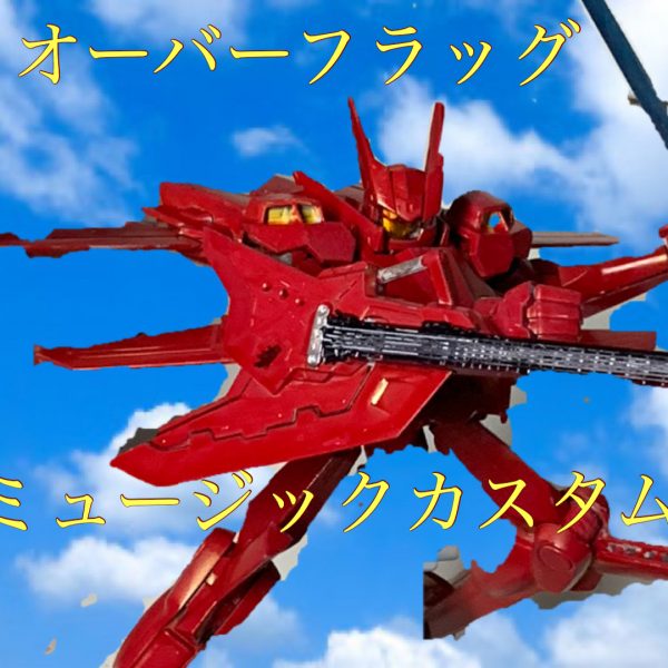 俺の歌を聴けぇえ！！！！！！