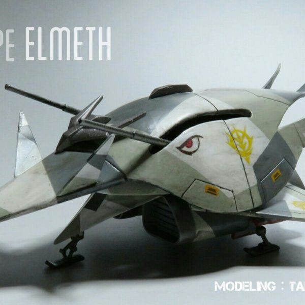 プロトエルメス