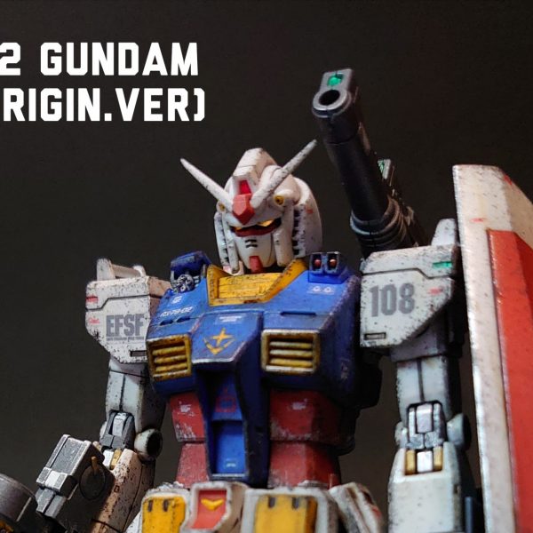 HGUC ガンダム(THE ORIGIN)