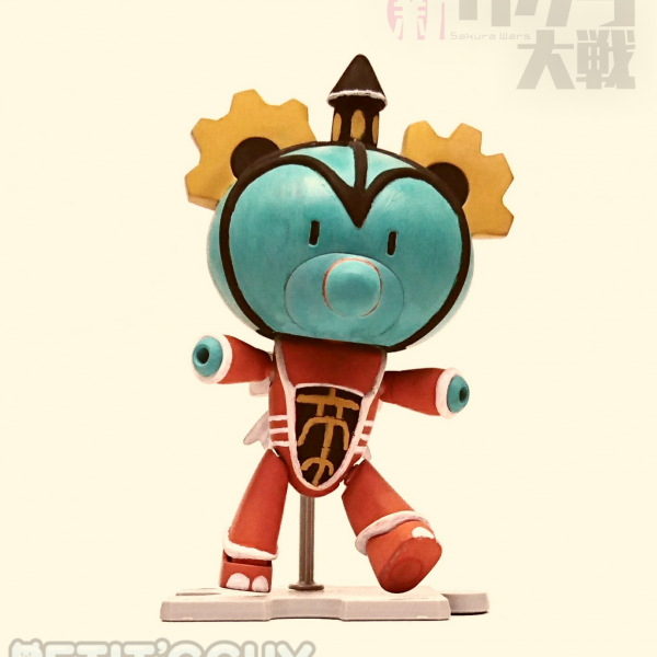 大帝国ゲキゾウッガイ