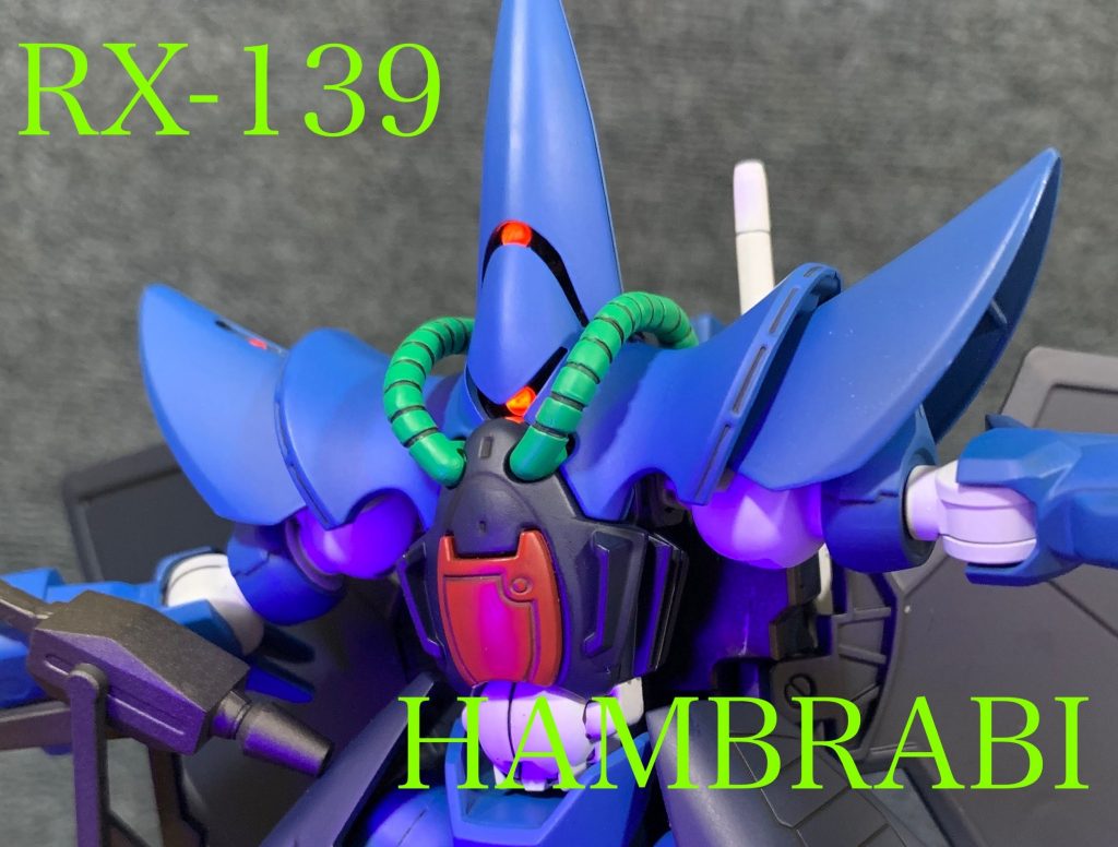 RX-139 ハンブラビ