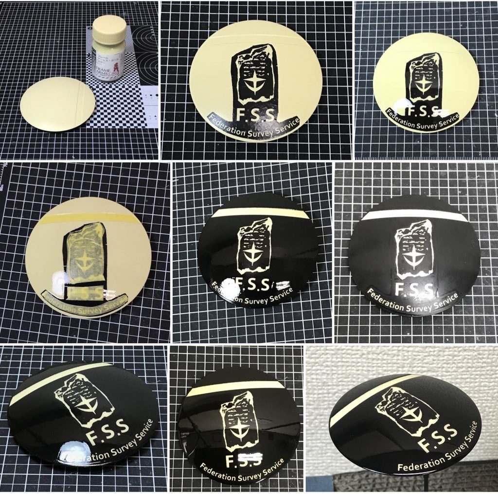 ロート・ドーム製作工程。自作デカール貼ってからクリアー吹きと磨き、黒塗りの後にクリアー吹きと磨きを繰り返して滑らかに。