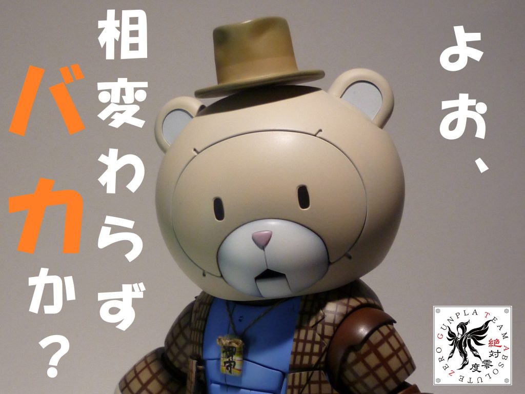 寅さんならではの挨拶。　一回リアルで言ってみたい（ヤメレ！