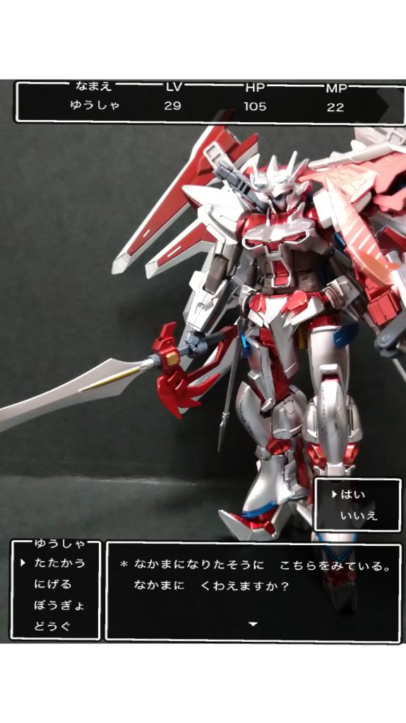 スカーレットアストレイ–3枚目/制作者：ハージュ