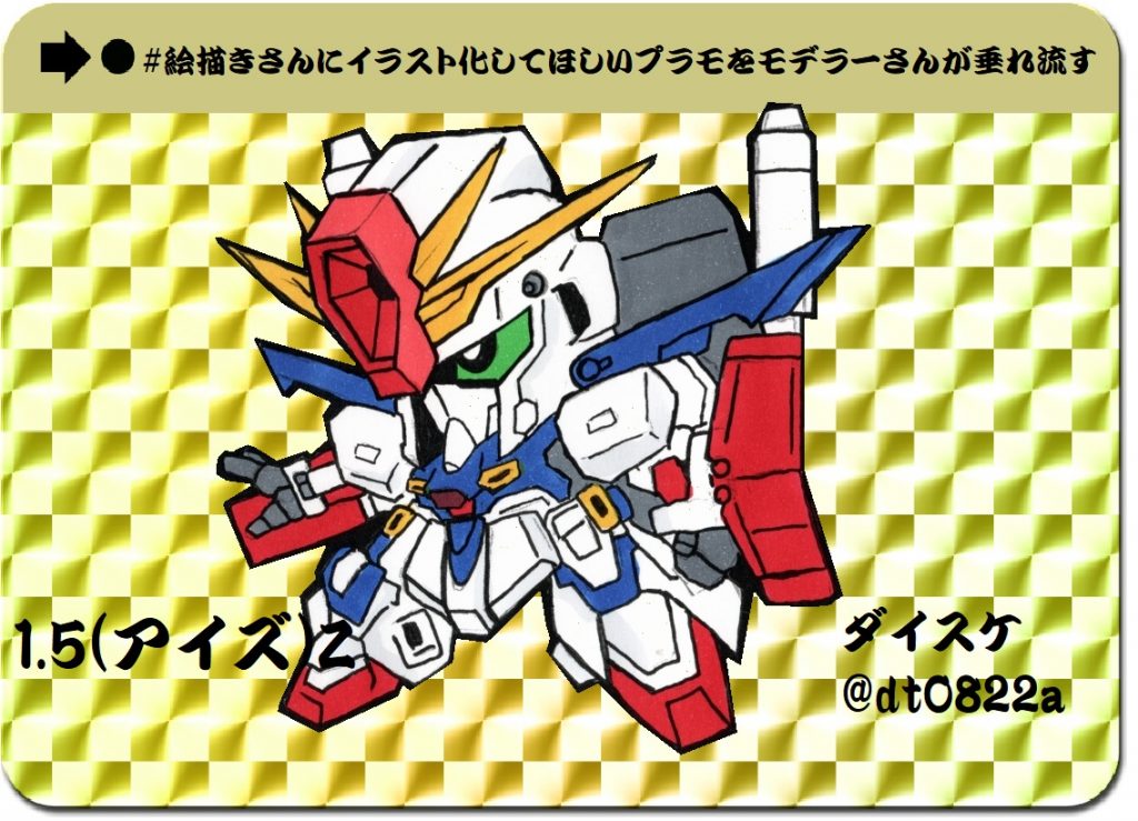 祝カードダス化✨(イラスト化して頂きました✨)