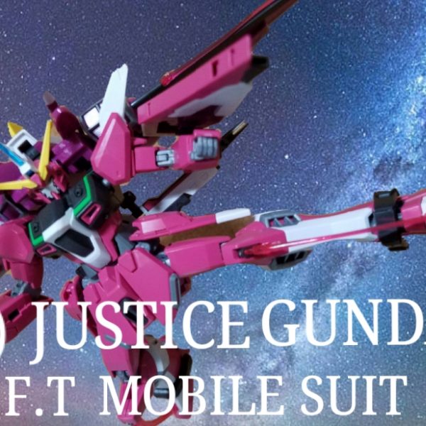 インフィニットジャスティスガンダム