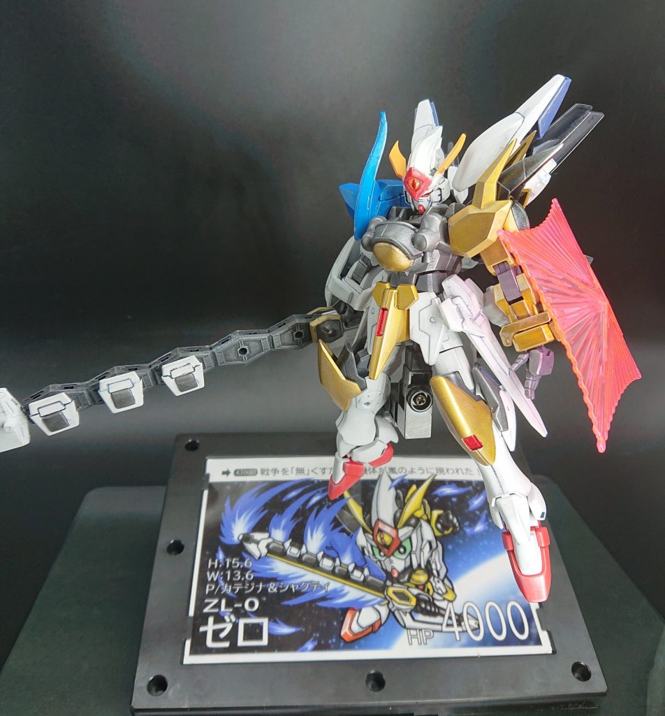 ビームシールドを装備