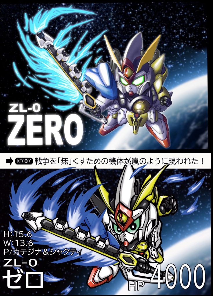 そして、トムターモさんのイラストをSDCS風の頭身にしたのが、SD絵師のケイタさん(Twitter:@6CDo7CC4XVNOU0a)です。
ケイタさんのイラストをもとにトムターモさんがカードダス風に再構成したイラストが、この作品のモデルとなっています。
縁あって今回リアル体型のプラモを作らせて頂いたのですが、忠実な再現ではなく、こちらのアレンジも快く受け入れて頂けたのでとても助かりました🙏